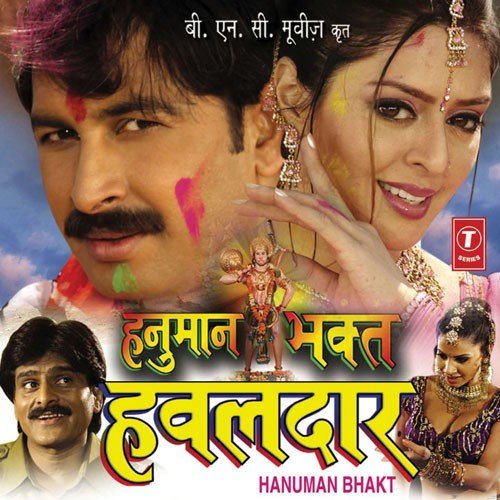 Bholi Hai Suratiya - Chandra Bhushan Pradhan