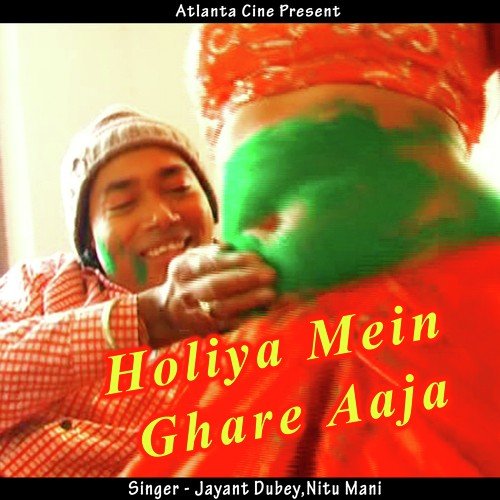 Piya Mor Chatiya Par - Jayant Dubey, Nitu Mani