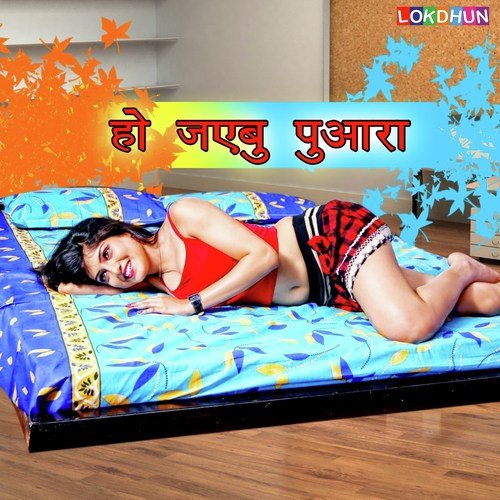 Botal Se Khub Tel Dalata - Various Artists
