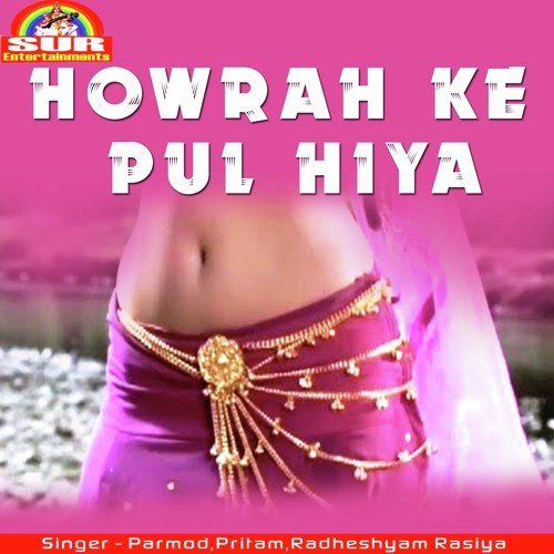 Daba Ke Kalach - Parmod, Pritam, Radheshyam Rasiya