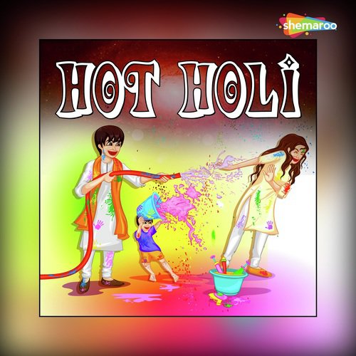 Holi Khelab Ho Bhauji - Ved Prakesh