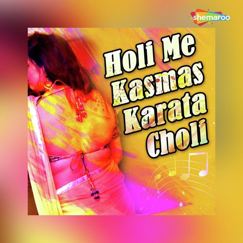Holiya Bhoji Mota - Saka Singh, Sahil Singh