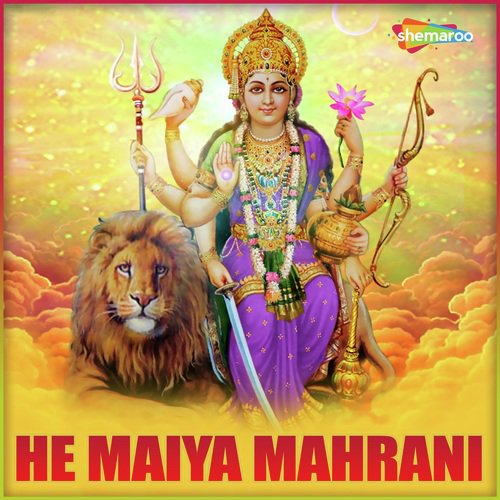 Jabse Mangiya Me - Gopal Binod
