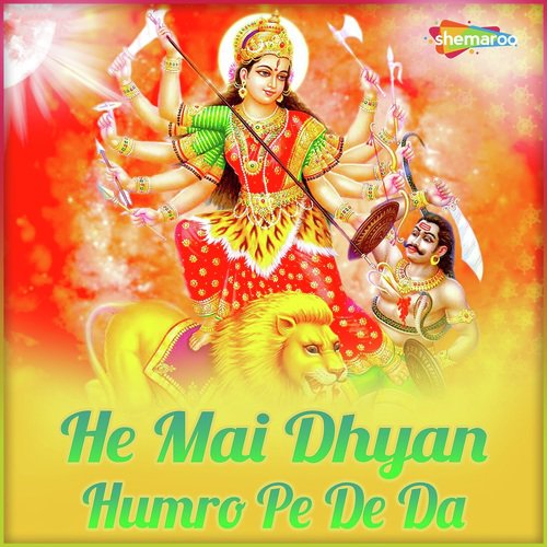 Ho Gail Bhor Raua - Vipul Bihari, Khushboo Uttam
