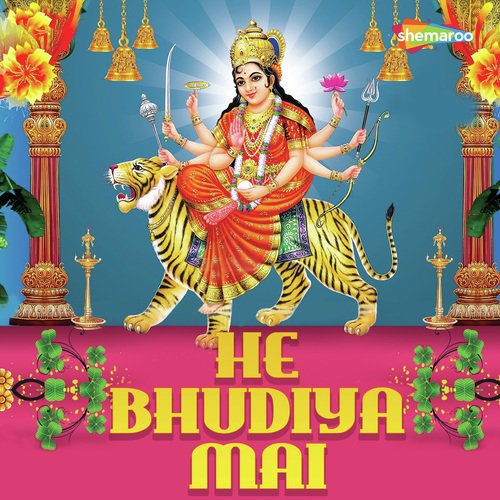 Pal Pal Hari Maiya - Shambhu Singh, Khushboo Uttam, Jitender Kumar Gupta
