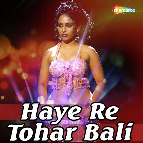 Rahi Rahi Dharkan - Sujeet Parmeshwar