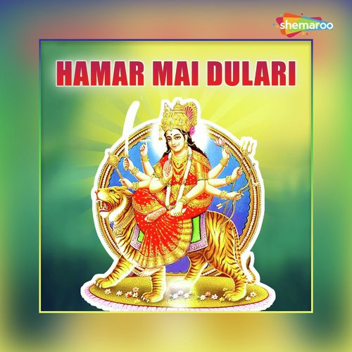 Maiya Ji Me Basal - Susil