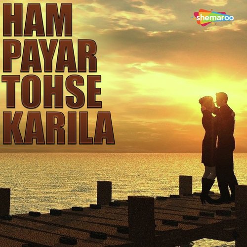 Gori Kaha Jalu - Various Artists