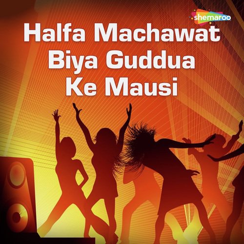 Tu Hamra Se Ka Karwaelu - Sanjay Singh
