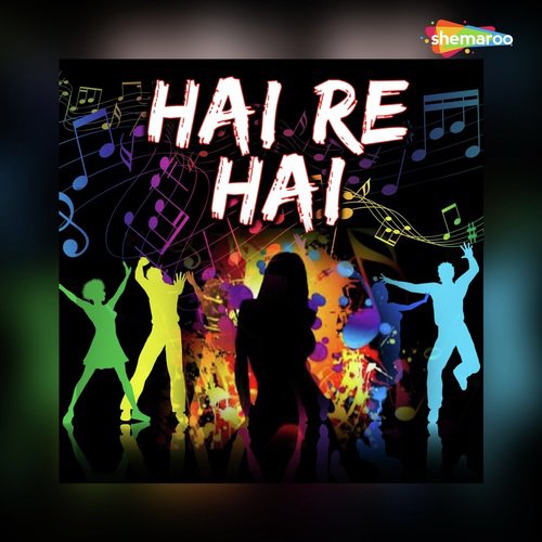 Saiya Hamar Hamara Le - Alok, Chaitali