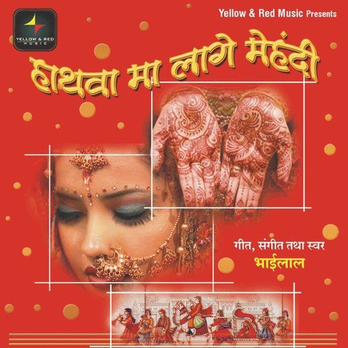 Bhole Baba Damru Baja - Bhailal, Bobby Dutta