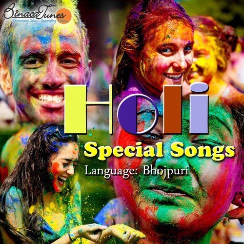 Watan Ke Pujari - Various Artists
