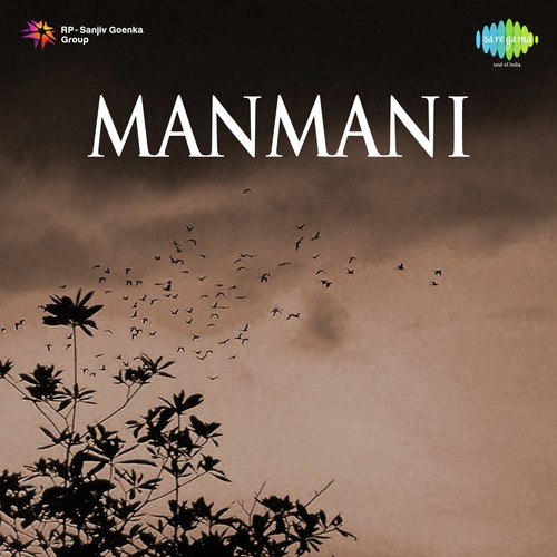 Beiman Tori Batiyan Jadu Bhari - Kamal Dasgupta