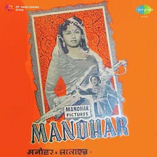 Rajni Hai Taron Bhari - S.V.Venkatraman, T.R.Ramnathan