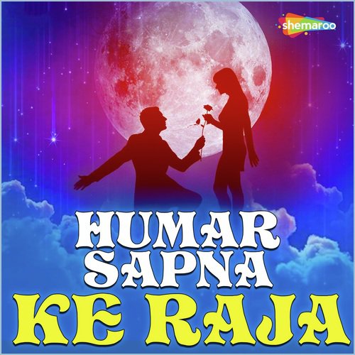 Bola Deba Ki Chalba - Various Artists