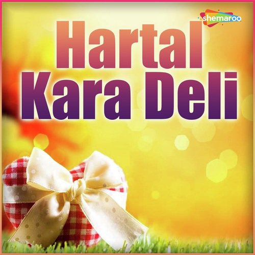 Chala Ghoome Chala - Maasum Raja