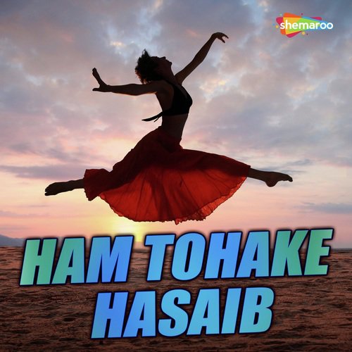 Rahi Rahi Ke Chalkai - Various Artists