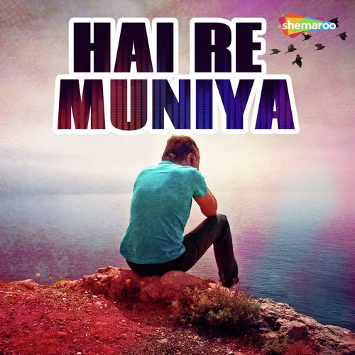 Duniyan Badi Kharab - Nitesh, Kr. Anjum