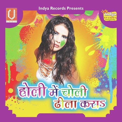 Dale Ke Tariqa - Various Artists