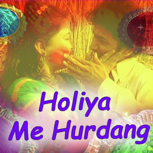Sajanwa Ho - Various Artists