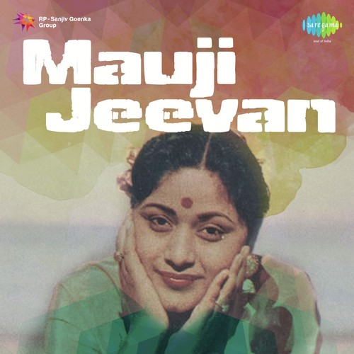 Meri Uthti Jawani Ki Dekho Bahar - Gulshan Sufi