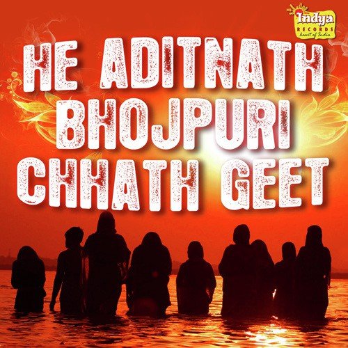 Jutal Bhid Bariyar - Various Artists