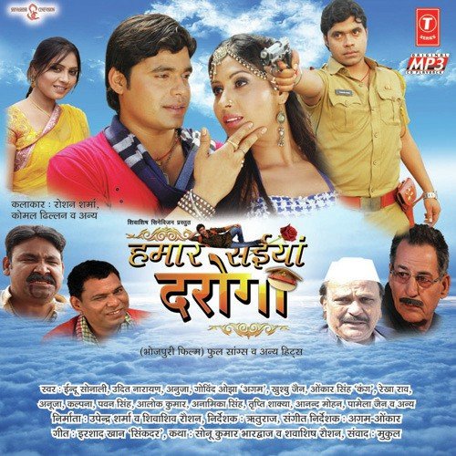 Rach   Rach Ke Jawani - Various Artists