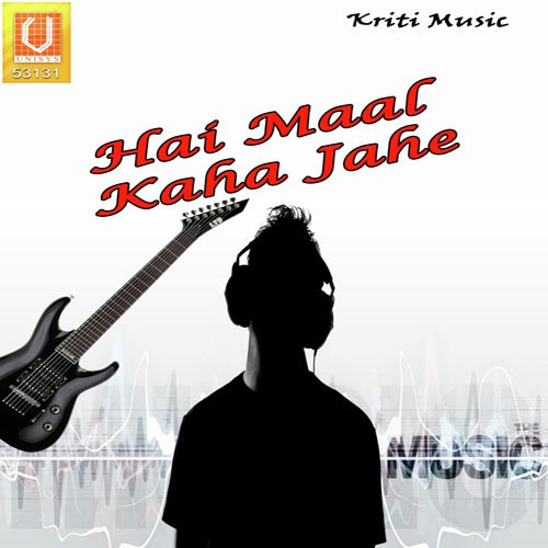 Chela Taaru Gori 1 - Harender Bharti, Purnima Singh