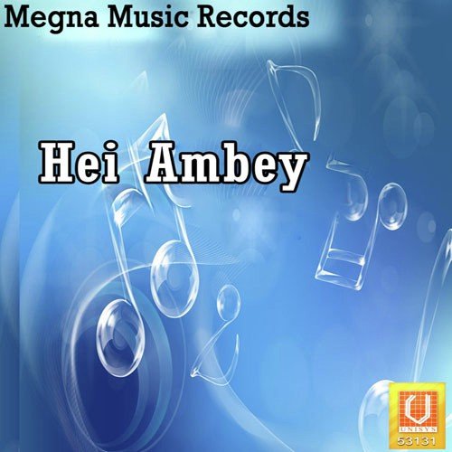Ae Jagdembe Ambey - Bharat Sharma