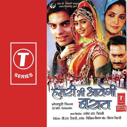 Kaisan Chahi Gharwali - Nikhil-Vinay