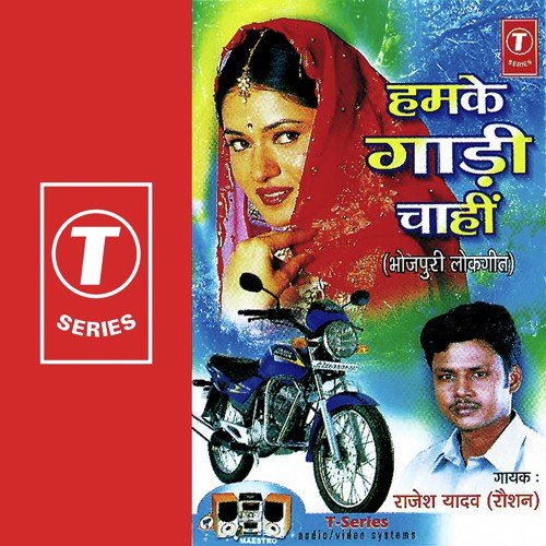 Piritiya Laga Ke - Rajesh Yadav, Manoj Tiwari