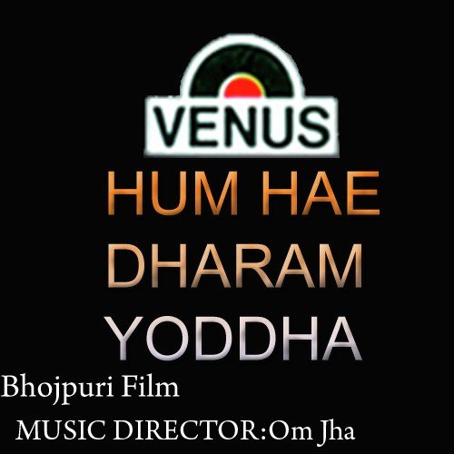 Bijuri Chamke Thanka Thanke - Om Jha