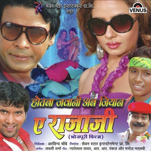 Chadhal Umeer Satara Athar Ke - Lovely Sharma