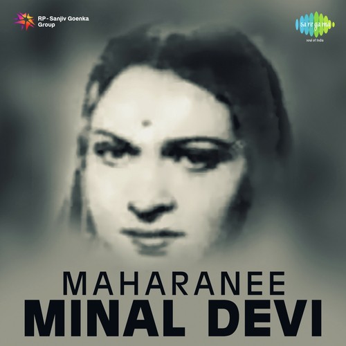 Madhuban Men Shyam Ghata Chhaye - Saraswati Devi Dhandra