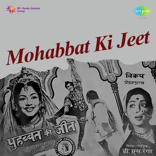 Kahiye Suniye Aao Donon Ikrar Kare - Basant Kumar