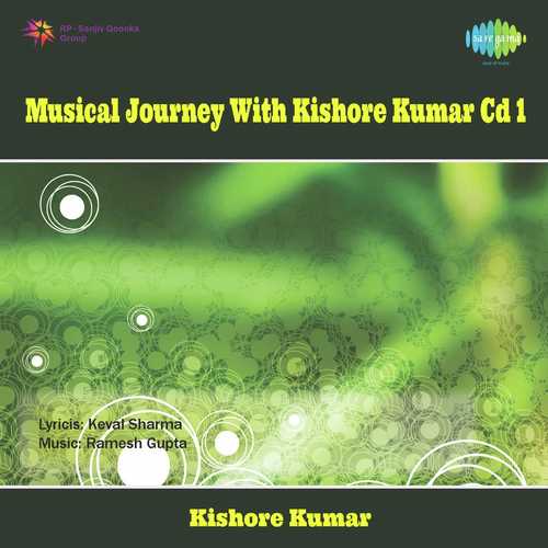 Jis Dilne Mohabbat - Kishore Kumar