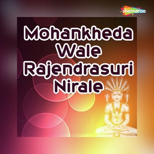 Om Jai Jai Gurudeva - Dilip Bafana, Amey Date