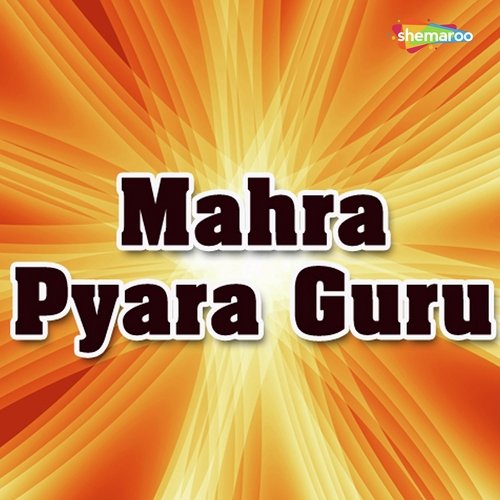 Dada Re Dada O Pyare - Muni Chandrayash Vijayji