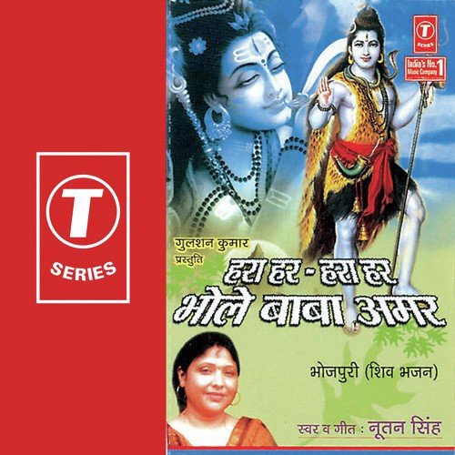Jeham Janti Narad - Nutan Singh, Pradeep, Pinku