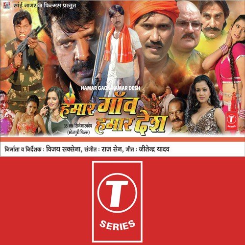 Lagake Nehiya - Rajsen
