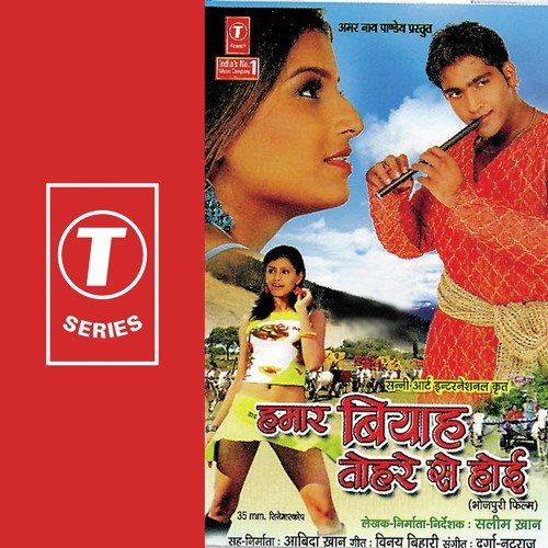 Bora Bichake Kora Mein Leke - Durga-Nataraj