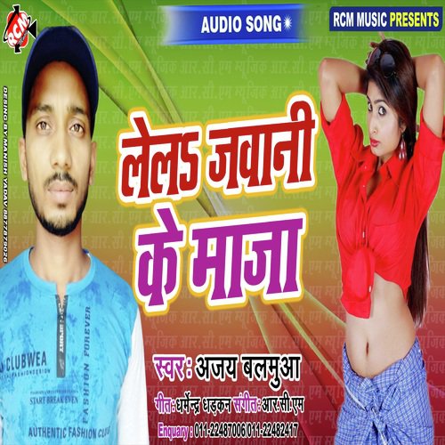 Tora Tangri Ke Patri Pa - Various Artists