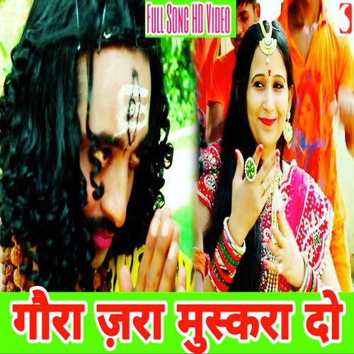 Gaura Zara Muskura Do - Siddharth Shankar Shrivastav, Kanchan Kiran Mishra