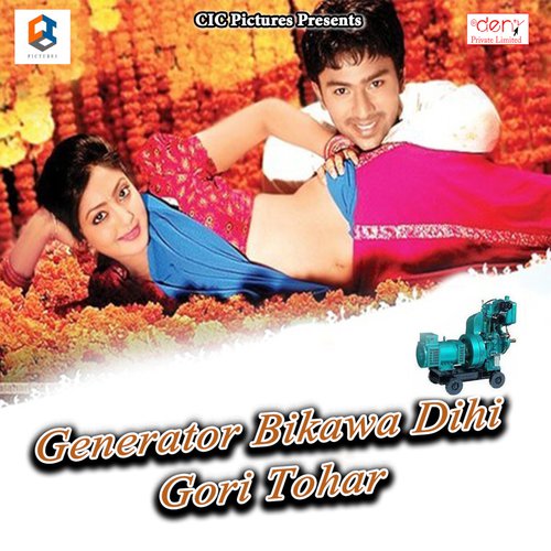 Mausa Kiha Chalata Dawai Re - Various Artists