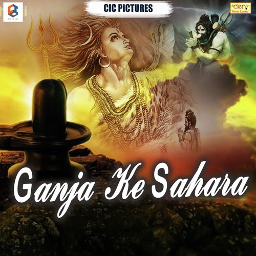 Ye Bhola Ji Hum Jatani Naihar - Various Artists