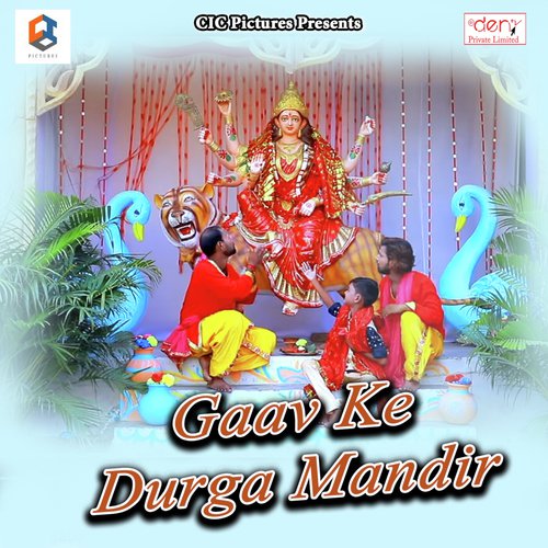 Maai Re Aise Mat Rona - Various Artists