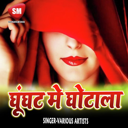 Kadekhi Sikha Tara Angregi Film - Various Artists