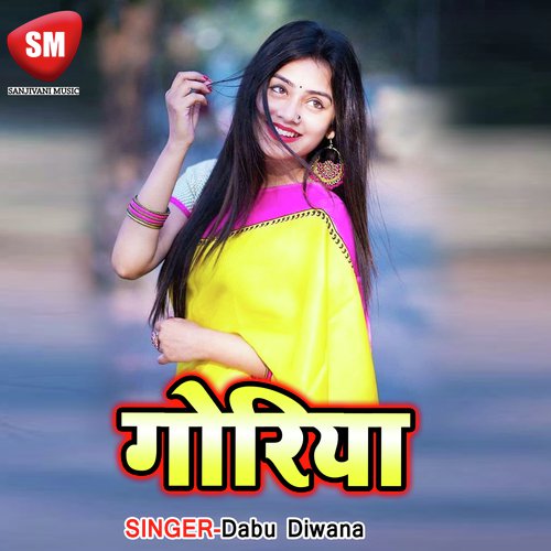 Charhte Jawniya Kailu Pagal Gori - Dabu Diwana