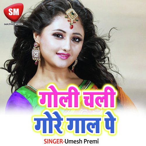 Hall Kailu Heer Niyan - Umesh Premi