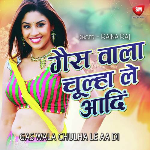 Tohare Ham Sata Karam - Raina Raj